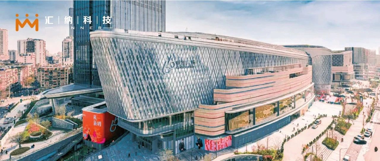 15vip太阳集团科技助力武汉恒隆广场“一切从新”