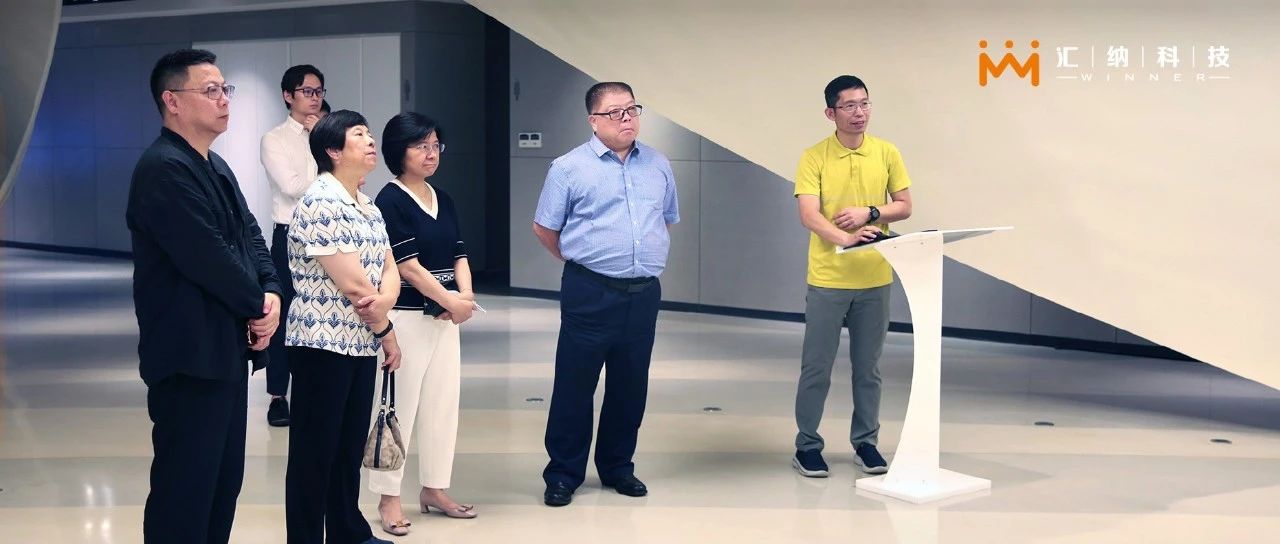 张宏俊董事长接待张华、王小君等领导一行