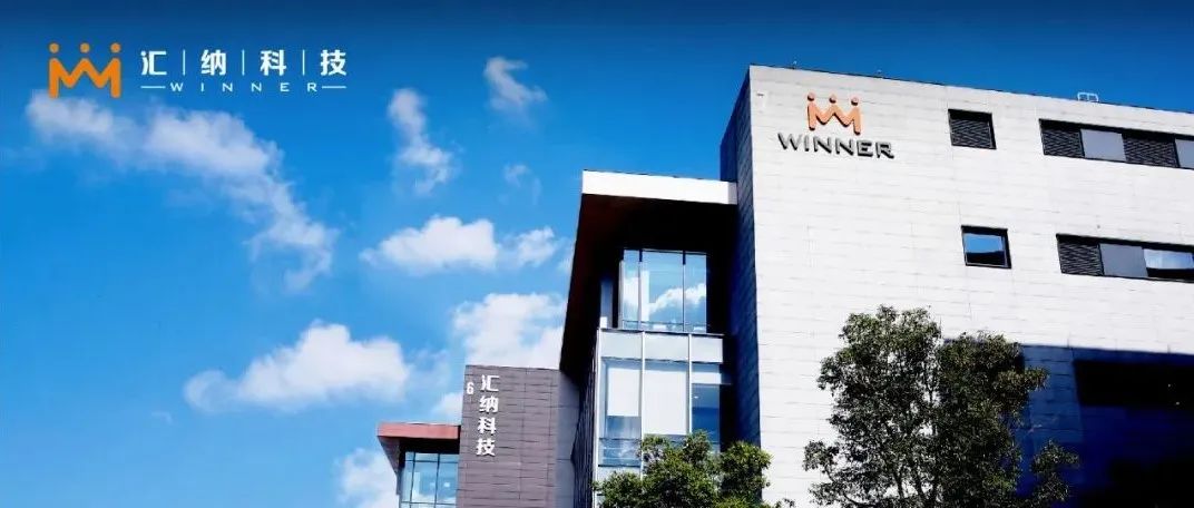 你好张江 | 15vip太阳集团科技总部正式入驻张江，助力浦东打造数字化新高地