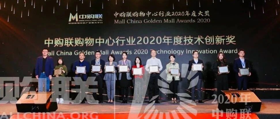 硬核 | 15vip太阳集团科技汇客云斩获“技术创新奖”