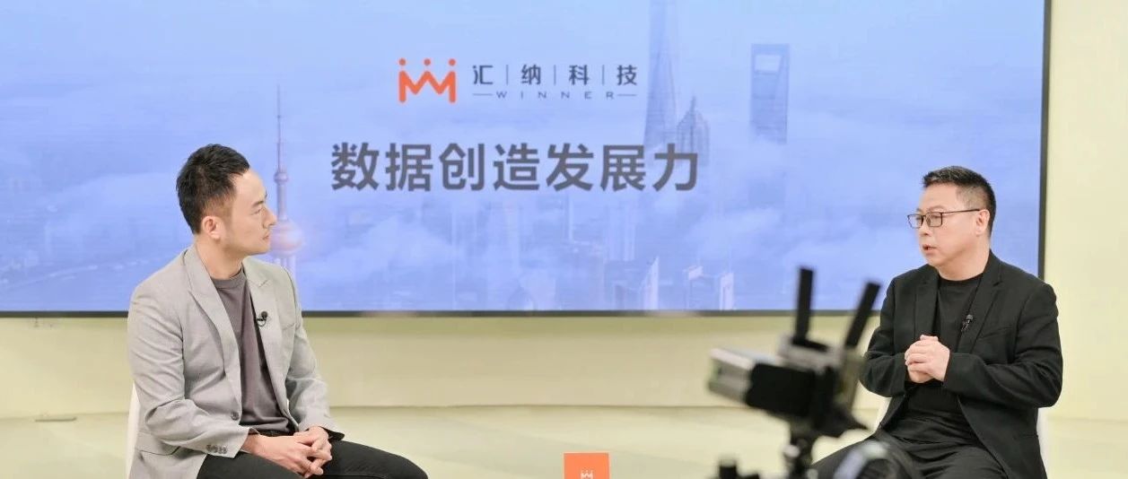 东方财经专访董事长张宏。菏莞衬 洞见未来