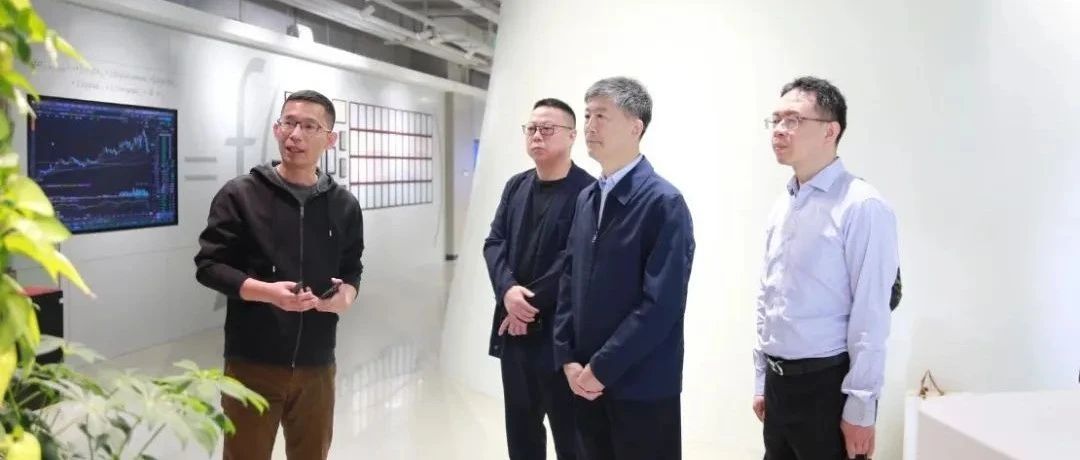 上海市法学会党组书记、会长崔亚东一行莅临15vip太阳集团科技考察调研