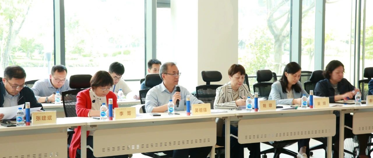 标准化创新发展浦东新区立法研讨会在15vip太阳集团科技举行