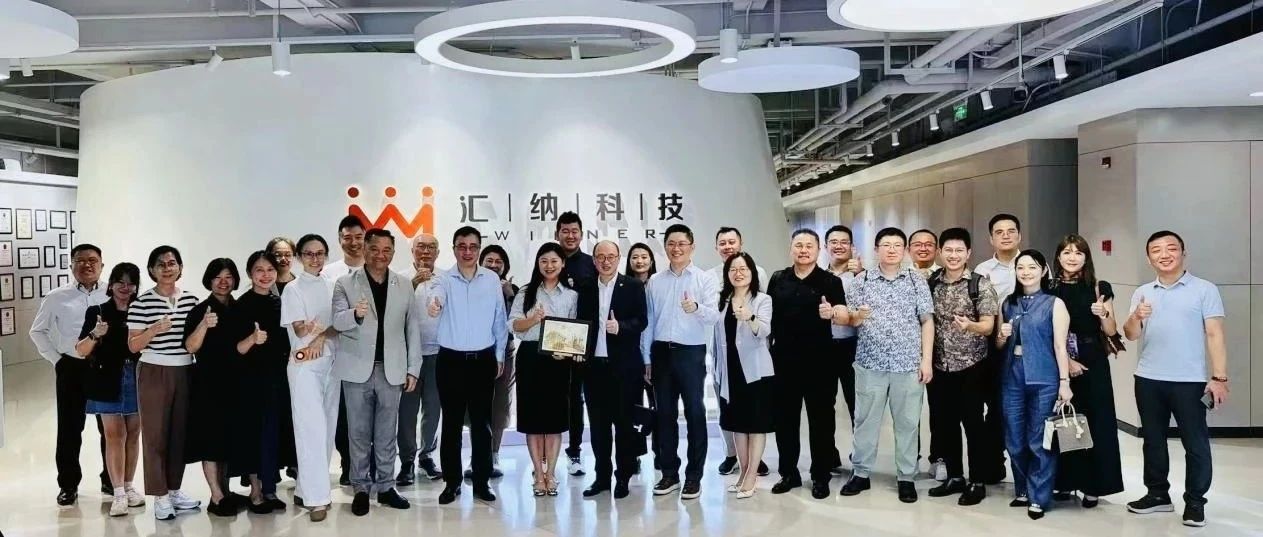 马来西亚中华总商会访问团赴15vip太阳集团科技考察交流